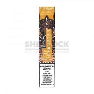 Электронная сигарета Elf Bar Lux 1500 (Банановый Лед) купить с доставкой в Нижнем Новгороде и Нижегородской области. Цена. Изображение №18. 