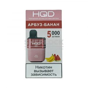 Электронная сигарета HQD HOT 5000 (Виноград - алоэ) купить с доставкой в Нижнем Новгороде и Нижегородской области. Цена. Изображение №3. 