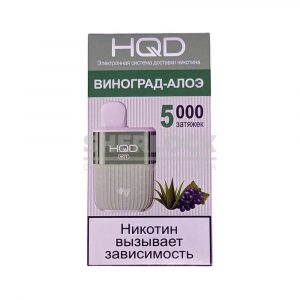 Электронная сигарета HQD HOT 5000 (Виноград - алоэ) купить с доставкой в Нижнем Новгороде и Нижегородской области. Цена. Изображение №16. 