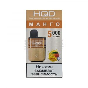 Электронная сигарета HQD HOT 5000 (Манго) купить с доставкой в Нижнем Новгороде и Нижегородской области. Цена. Изображение №10. 