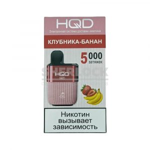 Электронная сигарета HQD LUX 1500 x2 (Черника-малина) купить с доставкой в Нижнем Новгороде и Нижегородской области. Цена. Изображение №2. 