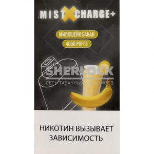 Электронная сигарета MIST X CHARGE+ 4000 (Банановый милкшейк) купить с доставкой в Нижнем Новгороде и Нижегородской области. Цена. Изображение №3.