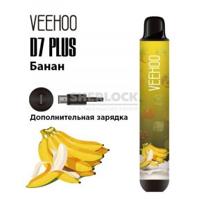 Электронная сигарета VEEHOO D7 PLUS 2000 (Банан) купить с доставкой в Нижнем Новгороде и Нижегородской области. Цена. Изображение №4.