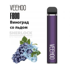 Электронная сигарета VEEHOO F800 1500 (Виноград со льдом) купить с доставкой в Нижнем Новгороде и Нижегородской области. Цена. Изображение №3.