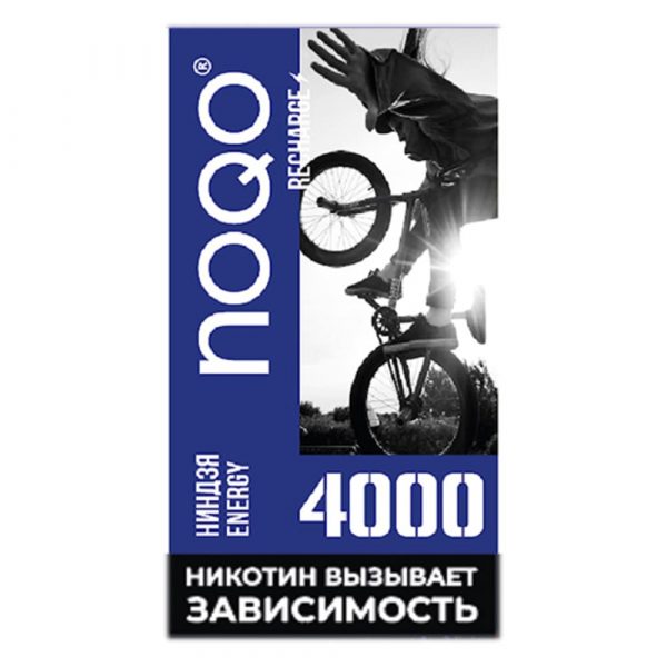 Электронная сигарета NOQO 4000 (Ниндзя Энергетик) купить с доставкой в Нижнем Новгороде и Нижегородской области. Цена. Изображение №4. 