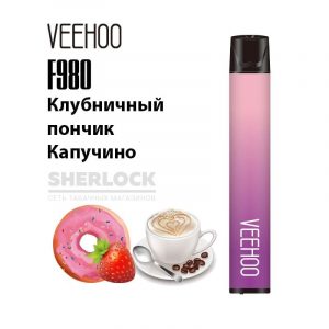 Электронная сигарета VEEHOO F980 2000 (Клубничный пончик Капучино) купить с доставкой в Нижнем Новгороде и Нижегородской области. Цена. Изображение №15.