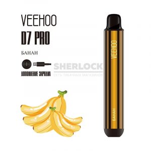 Электронная сигарета VEEHOO D7 Pro 2000 (Банан ) купить с доставкой в Нижнем Новгороде и Нижегородской области. Цена. Изображение №7.