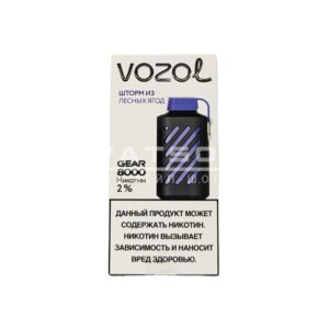 Электронная сигарета VOZOL GEAR 8000 (Шторм из лесных ягод) купить с доставкой в Нижнем Новгороде и Нижегородской области. Цена. Изображение №16. 