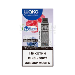 Электронная сигарета Waka PA-10000 Blueberry Raspberry (Черника малина) купить с доставкой в Нижнем Новгороде и Нижегородской области. Цена. Изображение №6.