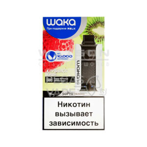 Электронная сигарета Waka PA-10000 Strawberry Kiwi (Клубника киви) купить с доставкой в Нижнем Новгороде и Нижегородской области. Цена. Изображение №10.
