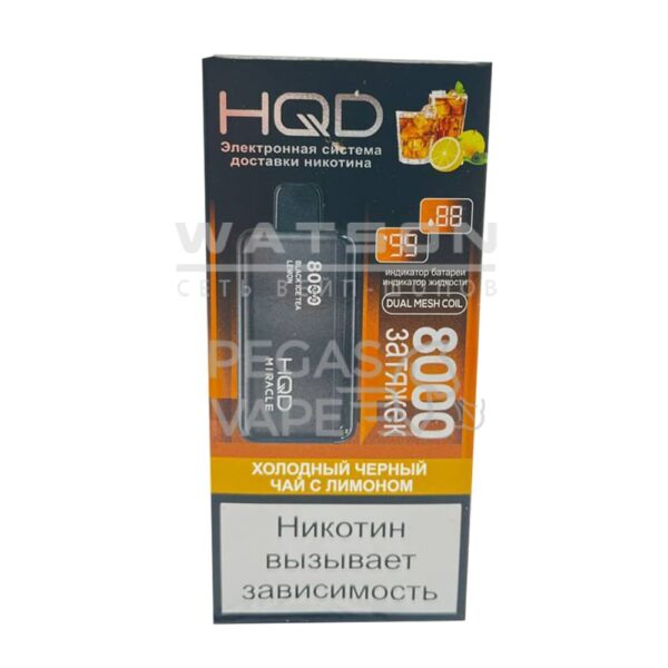 8000 HQD Miracle (Холодный черный чай с лимоном) купить с доставкой в Нижнем Новгороде и Нижегородской области. Цена. Изображение №6.