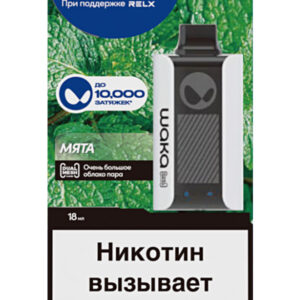 Электронная сигарета Waka PA-10000 Fresh Mint (Свежая мята) купить с доставкой в Нижнем Новгороде и Нижегородской области. Цена. Изображение №5.