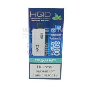 8000 HQD Miracle (Сладкая мята) купить с доставкой в Нижнем Новгороде и Нижегородской области. Цена. Изображение №20.