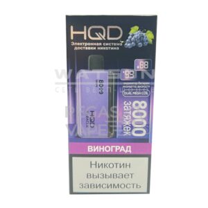8000 HQD Miracle (Виноград) купить с доставкой в Нижнем Новгороде и Нижегородской области. Цена. Изображение №22.