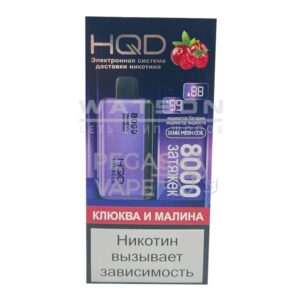 8000 HQD Miracle (Клюква и малина) купить с доставкой в Нижнем Новгороде и Нижегородской области. Цена. Изображение №28.