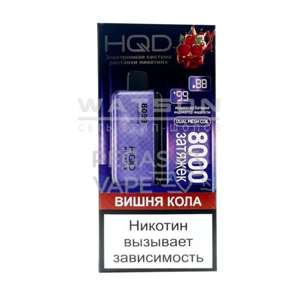 8000 HQD Miracle (Вишня кола) купить с доставкой в Нижнем Новгороде и Нижегородской области. Цена. Изображение №6.