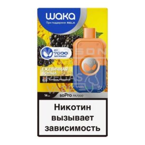 Электронная сигарета WAKA soPro PA7000 Aloe Grape (Алое виноград) купить с доставкой в Нижнем Новгороде и Нижегородской области. Цена. Изображение №3.