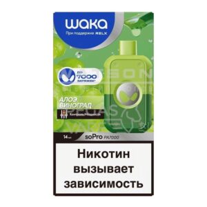 Электронная сигарета WAKA soPro PA7000 Aloe Grape (Алое виноград) купить с доставкой в Нижнем Новгороде и Нижегородской области. Цена. Изображение №10.