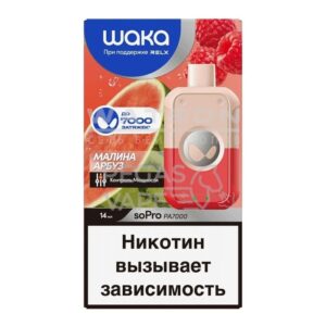 Электронная сигарета WAKA soPro PA7000 Raspberry Watermelon (Малина арбуз) купить с доставкой в Нижнем Новгороде и Нижегородской области. Цена. Изображение №12.